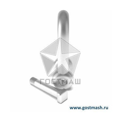 Скоба ПА 4 ОСТ 15-206-78